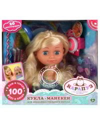 Кукла-манекен Шаинский музыка 20 см, 100 фраз и песен, 20 акс КАРАПУЗ в кор.18шт