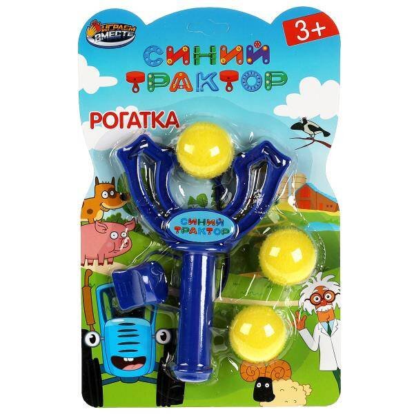 Рогатка с шариками СИНИЙ ТРАКТОР блист.17*26*5см ИГРАЕМ ВМЕСТЕ в кор.2*120шт