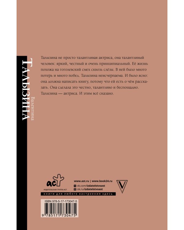 Мои пригорки, ручейки