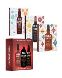 Комплект № 5 Изысканная коллекция. Путеводители по миру виски, пива и вина. (Love&Whiskey, Wine Folly, Beer Expert.)