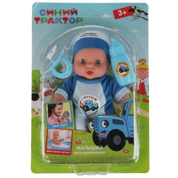 КУКЛЫ СИНИЙ ТРАКТОР (Умка) Пупс Синий ТРАКТОР 20 см, аксессуары КАРАПУЗ в кор.2*48шт