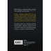 Бизнес. Как это работает в России Неправильный бизнесмен. Второе издание