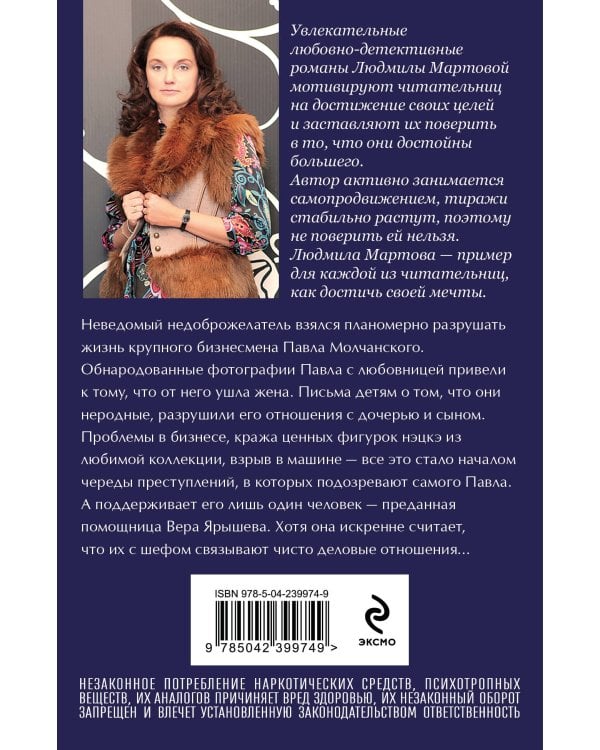 Бизнес-план счастья