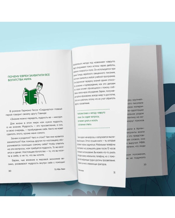 Невидимые радости жизни. Как осознанное чтение помогло мне найти ответы на волнующие вопросы