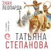 Знак леопарда