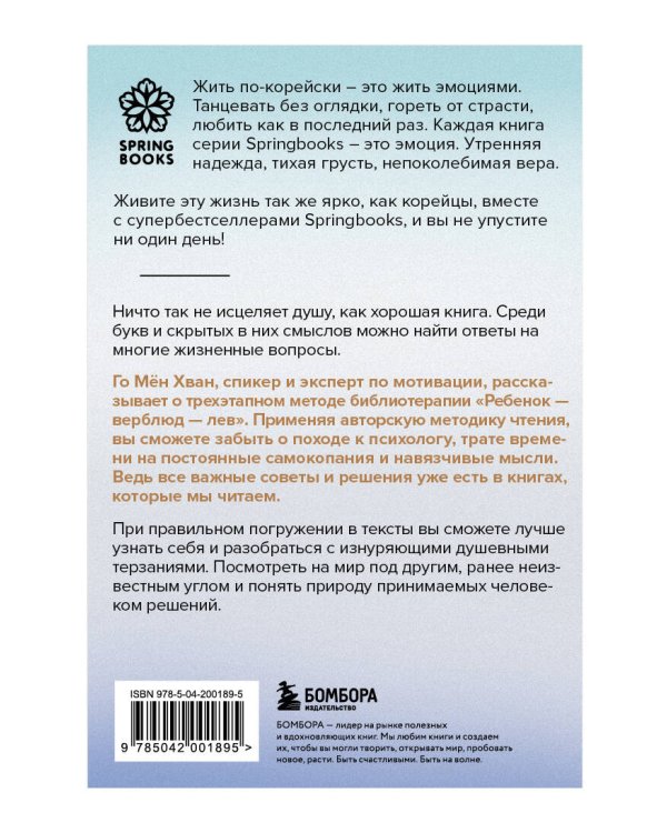 Невидимые радости жизни. Как осознанное чтение помогло мне найти ответы на волнующие вопросы