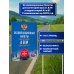 Экзаменационные билеты для категорий прав А, В, М и подкатегорий А1 и В1. С изменениями на 2025 год. Новые вопросы и варианты ответов