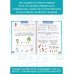 6-7 лет. Дошкола Тилли. Математика. Развивающие задания для подготовки к школе