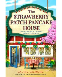 Strawberry patch pancake house (Laurie Gilmore) Блинный домик на клубничной грядке (Лори Гилмор) /Книги на английском языке