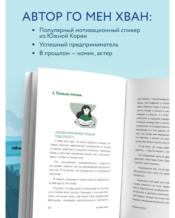 Невидимые радости жизни. Как осознанное чтение помогло мне найти ответы на волнующие вопросы
