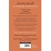Дополнительное изображение книги «Mysterious Affair at Styles (Agatha Christie) Загадочное происшествие в Стайлзе (Агата Кристи) /Книги на английском языке»