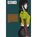 Человек-бензопила. Кн. 15. Два ребенка