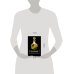 Дополнительное изображение книги «Mysterious Affair at Styles (Agatha Christie) Загадочное происшествие в Стайлзе (Агата Кристи) /Книги на английском языке»