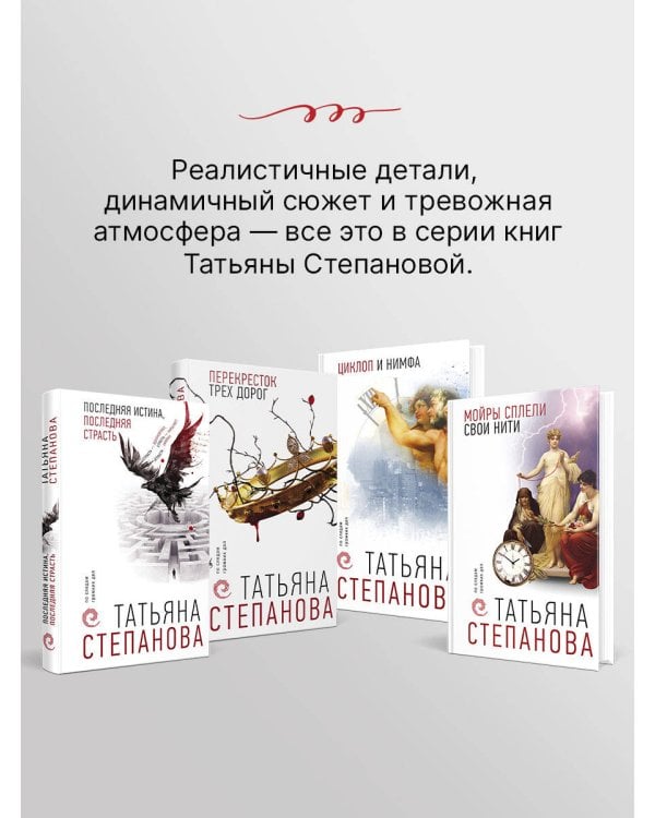 Знак леопарда