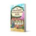 Strawberry patch pancake house (Laurie Gilmore) Блинный домик на клубничной грядке (Лори Гилмор) /Книги на английском языке