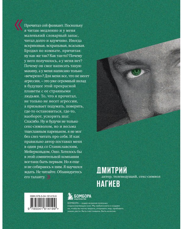 Тёплое безразличие. Как любить с умом и без боли