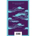 Набор "Роковая любовь" (комплект из 2 книг: Тэсс из рода д'Эрбервиллей и Грозовой перевал)