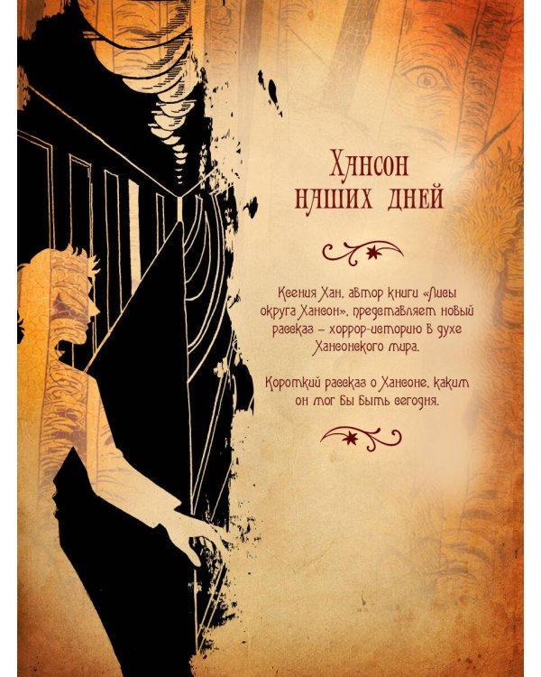 Дополнительное изображение книги «Монета для сказочника. Сборник рассказов»