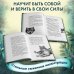 Дети леса Караг и волчье испытание (#7)
