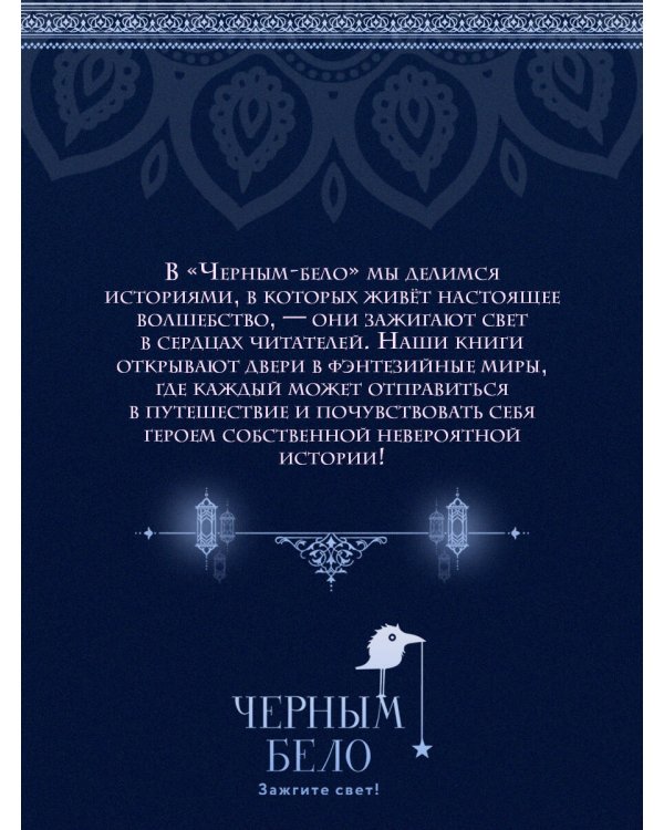 Достойный высший суд