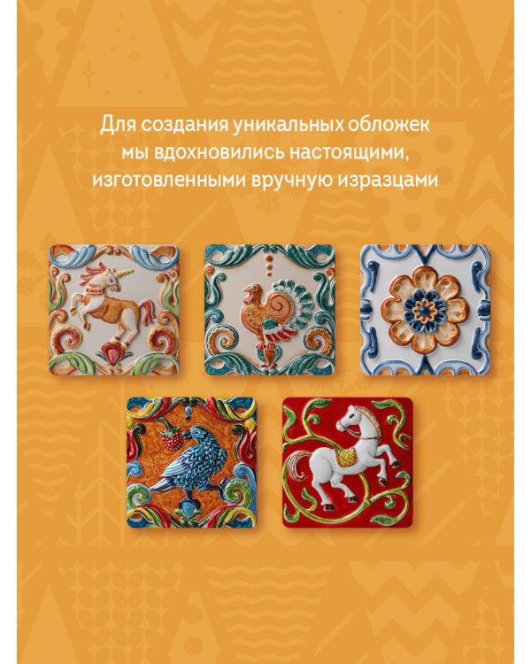 Дополнительное изображение книги «Золотая осень. Рассказы и стихи русских классиков»