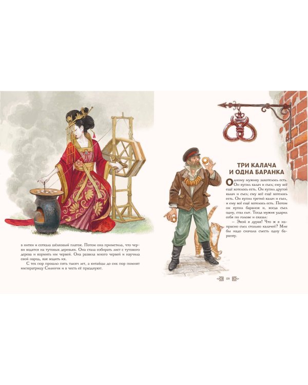 Сказки и рассказы (ил. А. Егуновой)