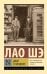 Двое в Лондоне