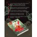 Дополнительное изображение книги «Ну и шутник же вы, мастер»