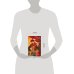 Дополнительное изображение книги «Монета для сказочника. Сборник рассказов»