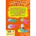 Дополнительное изображение книги «Математика в комиксах»