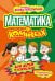 Обложка книги «Математика в комиксах» — Цинь Лань, ISBN 9785042302947