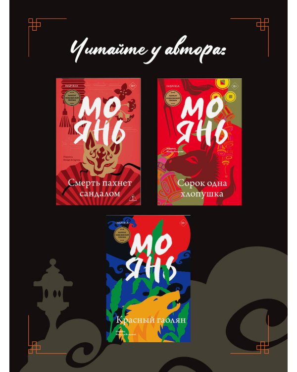 Дополнительное изображение книги «Ну и шутник же вы, мастер»