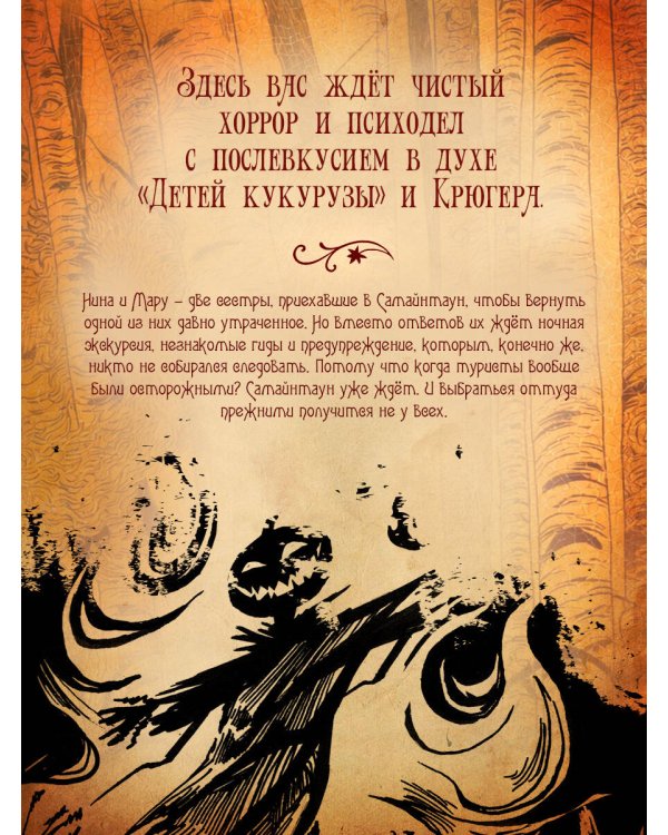 Дополнительное изображение книги «Монета для сказочника. Сборник рассказов»