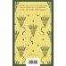 Набор "Роковая любовь" (комплект из 2 книг: Тэсс из рода д'Эрбервиллей и Грозовой перевал)