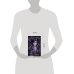 Дополнительное изображение книги «Местные боги»
