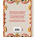 Дополнительное изображение книги «Золотая осень. Рассказы и стихи русских классиков»