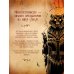 Дополнительное изображение книги «Монета для сказочника. Сборник рассказов»
