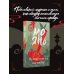 Дополнительное изображение книги «Ну и шутник же вы, мастер»
