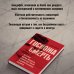 Госпожа Смерть. История Марии Мандель, самой жестокой надзирательницы Аушвица