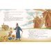 Сказки и рассказы (ил. А. Егуновой)