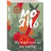 Дополнительное изображение книги «Ну и шутник же вы, мастер»