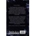 Дополнительное изображение книги «Местные боги»