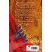 Дополнительное изображение книги «Монета для сказочника. Сборник рассказов»