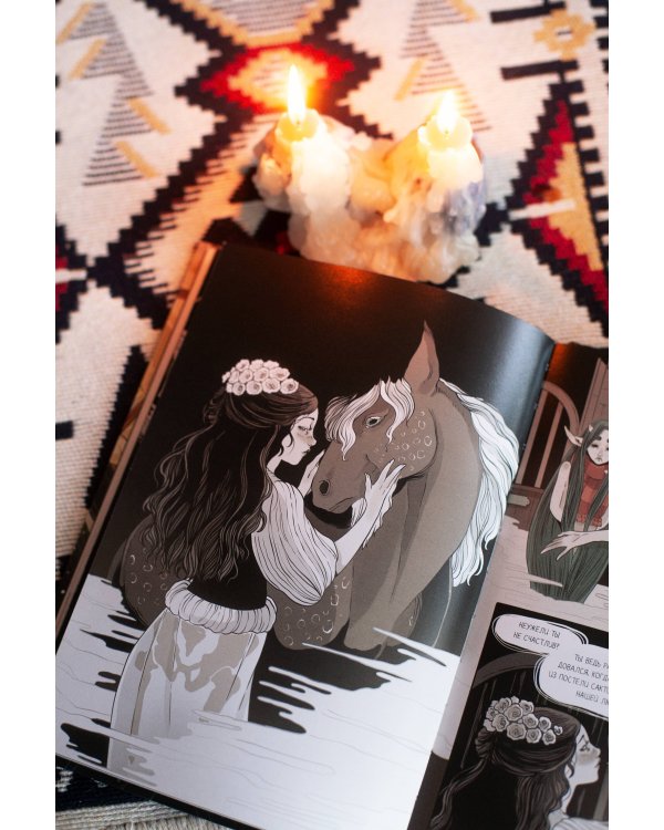 Ченсери-лейн. Книги. Комнаты. Кошмары (графический роман)