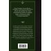 Лучшая мировая классика История одного города. Сказки