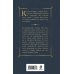 Дополнительное изображение книги «Не отпускай меня»