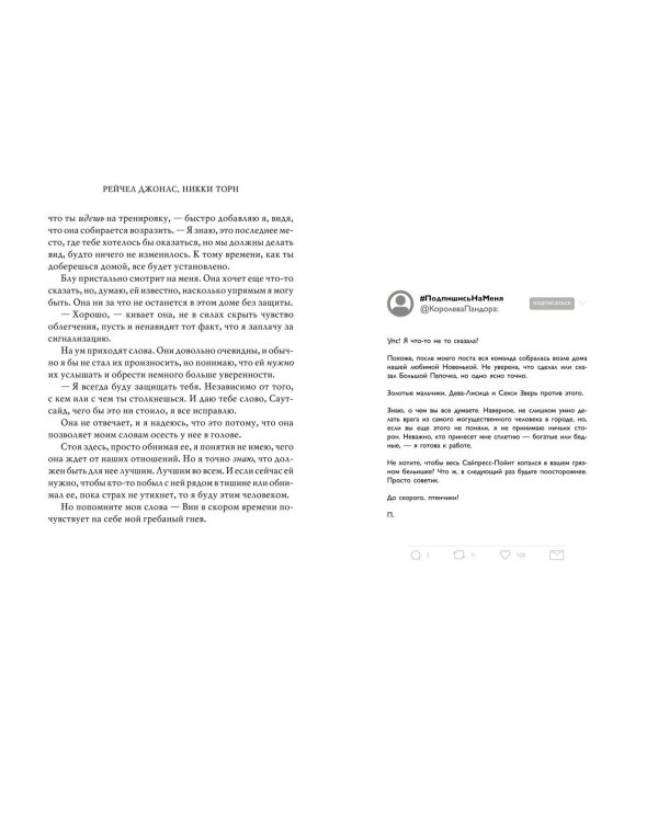 Эти Золотые короли (#3)