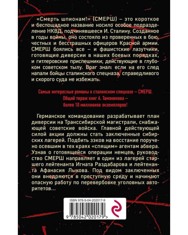 Дорога особого значения