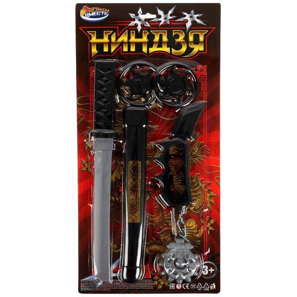 Набор ниндзя блист.23*48*6см ИГРАЕМ ВМЕСТЕ в кор.2*48шт