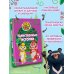 Лео и Тиг. Таинственные истории